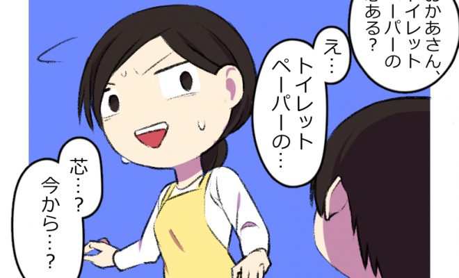 小学生あるある なんで今 編 人気のランドセルを大調査 専業主婦ママのランドセル大辞典 小学生あるある なんで今 編 人気のランドセルを大調査 専業主婦ママのランドセル大辞典